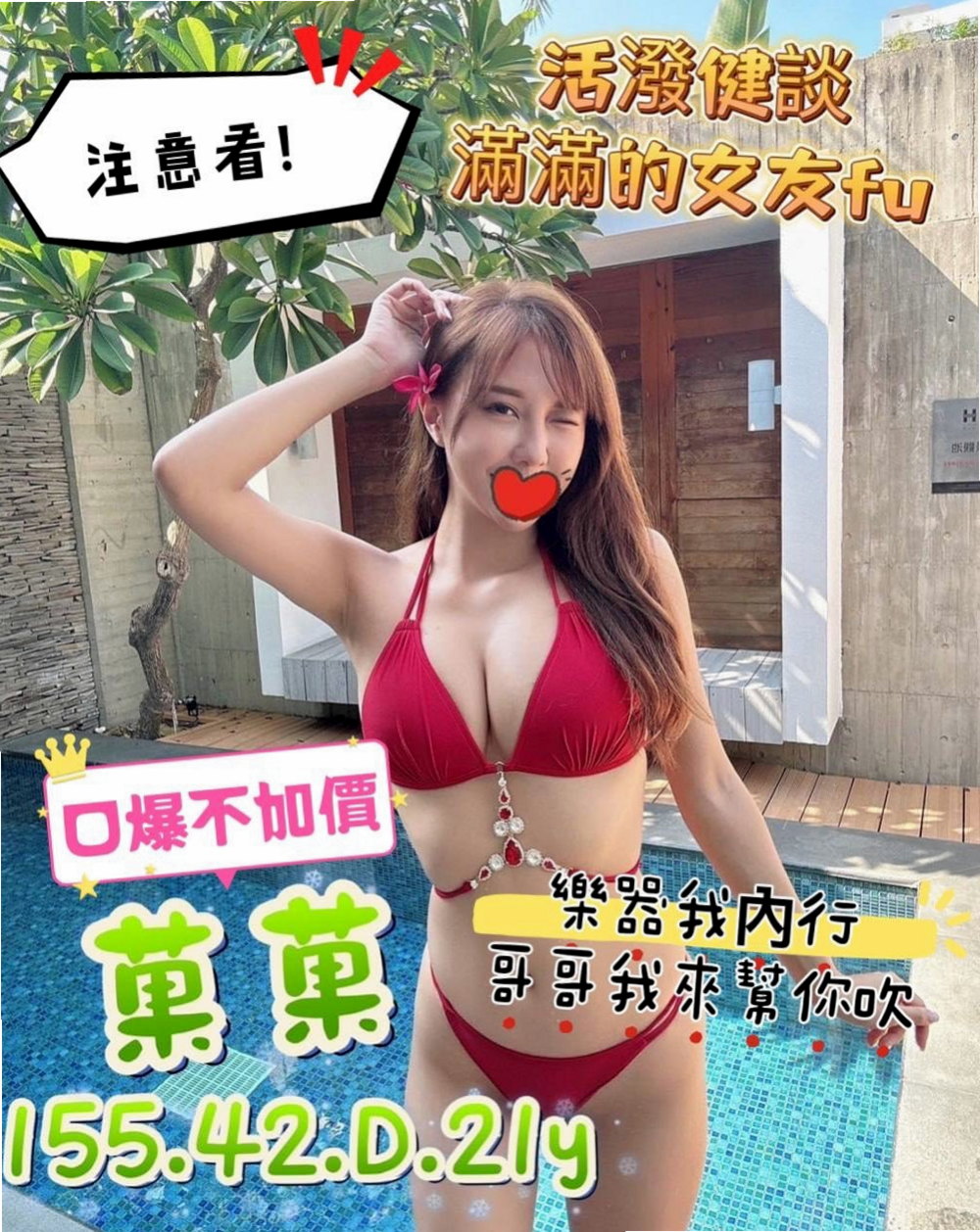 南屯外約按摩╱小敏╱舌吻女王╱身高168cm╱體重54kg╱胸圍E罩杯╱年齡19歲╱撫媚的眼神 誘人的乳勾 在你面前晃動   在一起 你老婆/女朋友給不了你的服務
